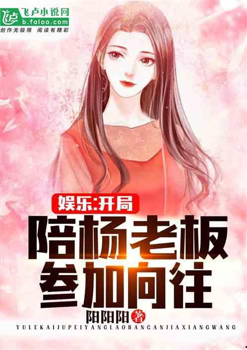 娱乐吃瓜少女大合集小说,吃瓜少女的逆袭传奇
