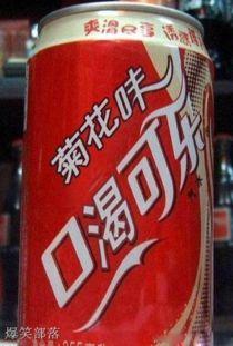 娱乐吃瓜酱可乐
